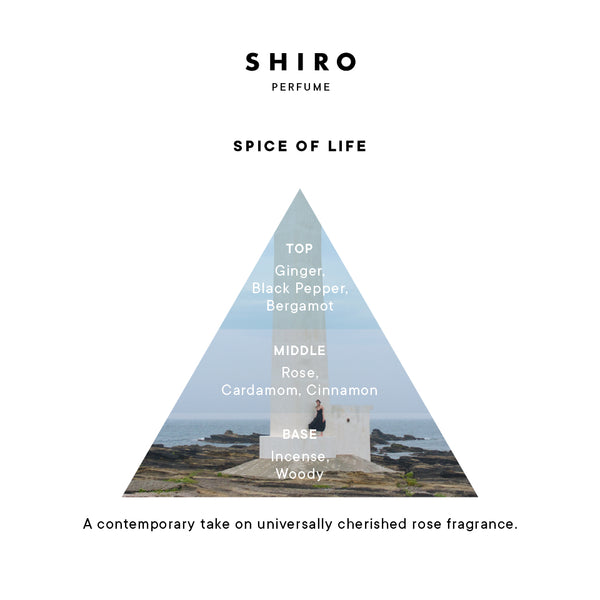 SHIRO PERFUME SPICE OF LIFE (100mL / 50mL) – SHIRO UK Online Store