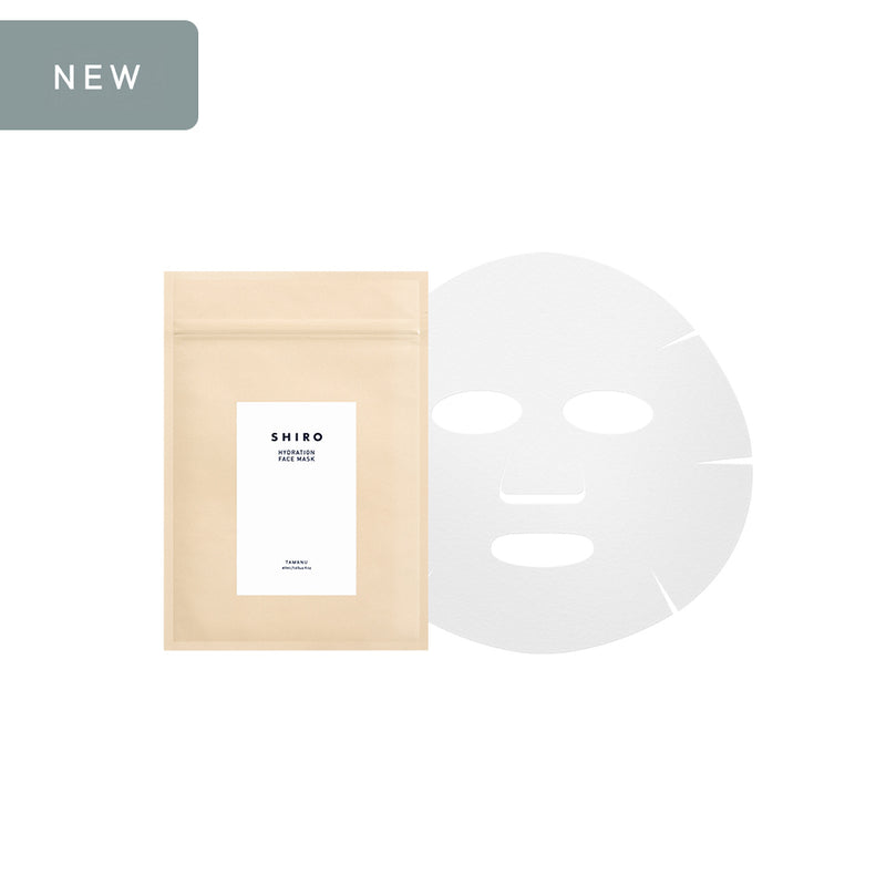 TAMANU FACE MASK