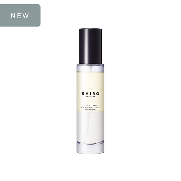 FOR MY WILL OIL IN BODY LOTION